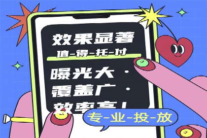 某SEM托管公司助力企业实现品牌与流量的双丰收